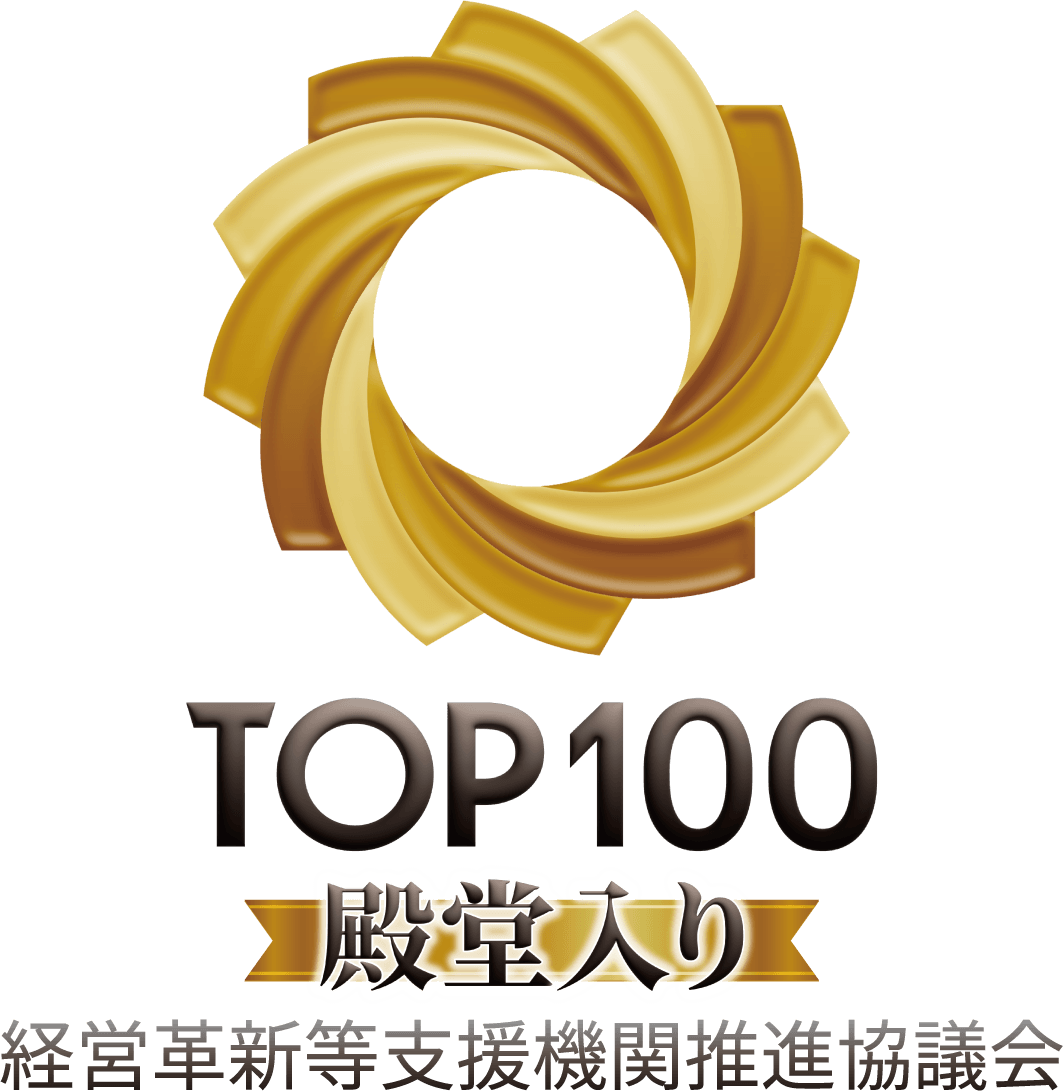 TOP 100 2024