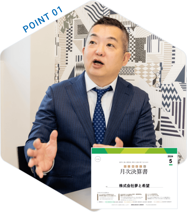 POINT01