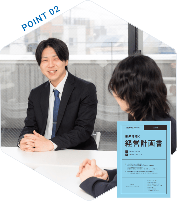 POINT02