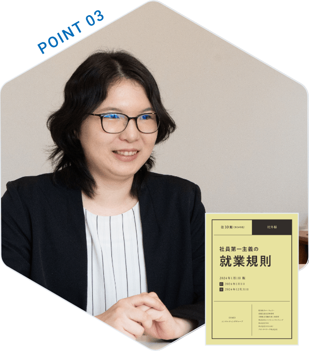 POINT03